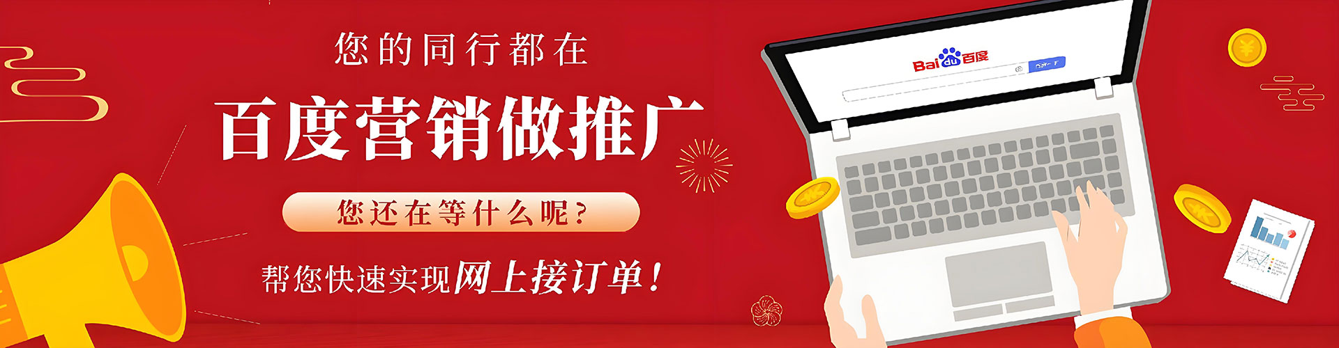 科尔沁右翼前旗sem开户